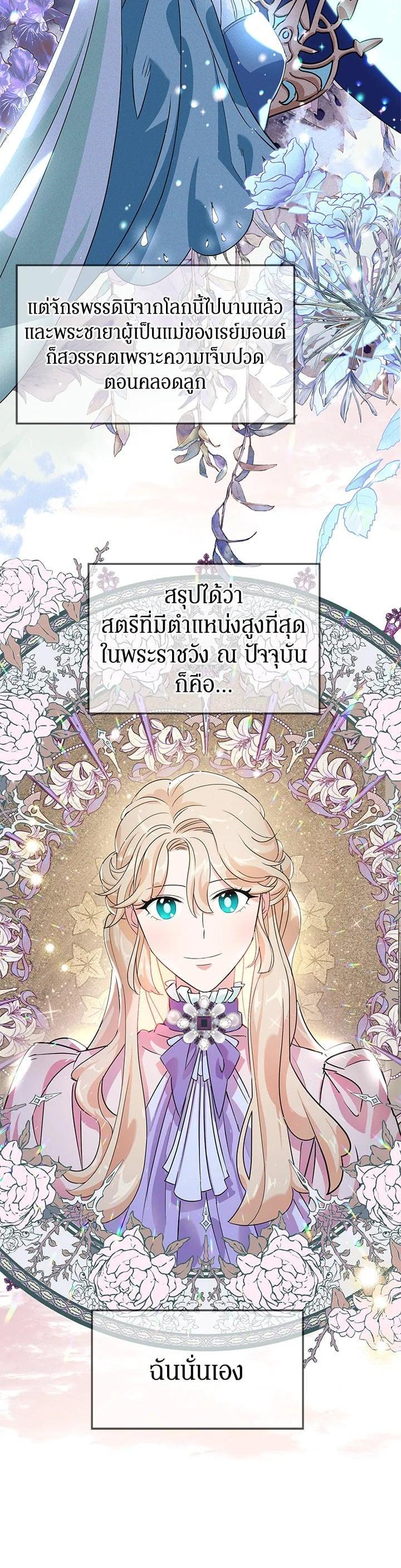 Manga-lc-com อ่านมังงะ อ่านการ์ตูน ออนไลน์ ฟรี A Divorced Evil Lady Bakes Cakes ตอนที่ 1 2 3 4 5 6 7 8 9 10 11 12 13 14 ฟรี ไม่มีโฆษณา Manga-lc - อ่าน มังงะ อ่าน การ์ตูน ออนไลน์ อ่านมังงะ ฟรี
