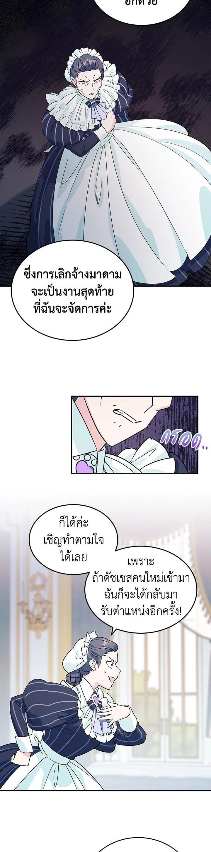 Manga-lc-com อ่านมังงะ อ่านการ์ตูน ออนไลน์ ฟรี A Divorced Evil Lady Bakes Cakes ตอนที่ 1 2 3 4 5 6 7 8 9 10 11 12 13 14 ฟรี ไม่มีโฆษณา Manga-lc - อ่าน มังงะ อ่าน การ์ตูน ออนไลน์ อ่านมังงะ ฟรี