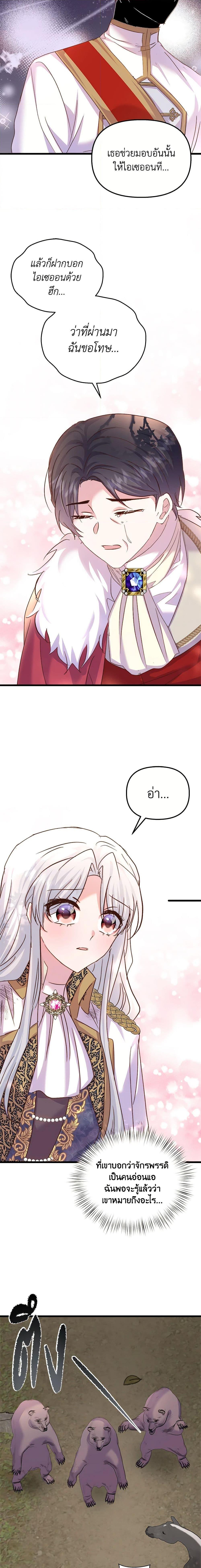 Manga-lc-com อ่านมังงะ อ่านการ์ตูน ออนไลน์ ฟรี I Didn’t Save You To Get Proposed To ตอนที่ 1 2 3 4 5 6 7 8 9 10 11 12 13 14 ฟรี ไม่มีโฆษณา Manga-lc - อ่าน มังงะ อ่าน การ์ตูน ออนไลน์ อ่านมังงะ ฟรี