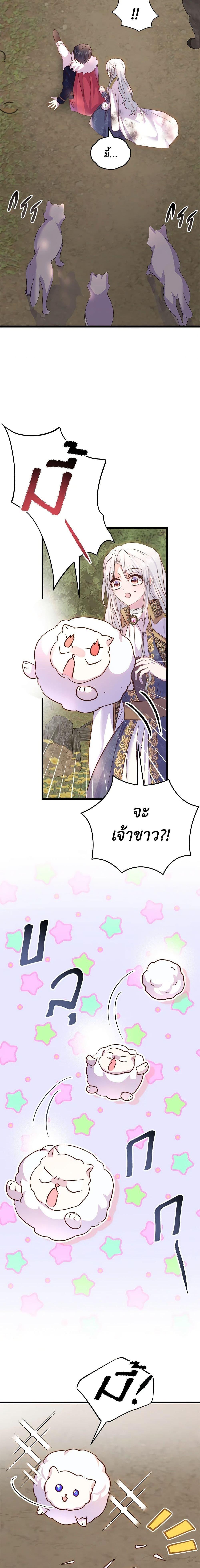 Manga-lc-com อ่านมังงะ อ่านการ์ตูน ออนไลน์ ฟรี I Didn’t Save You To Get Proposed To ตอนที่ 1 2 3 4 5 6 7 8 9 10 11 12 13 14 ฟรี ไม่มีโฆษณา Manga-lc - อ่าน มังงะ อ่าน การ์ตูน ออนไลน์ อ่านมังงะ ฟรี