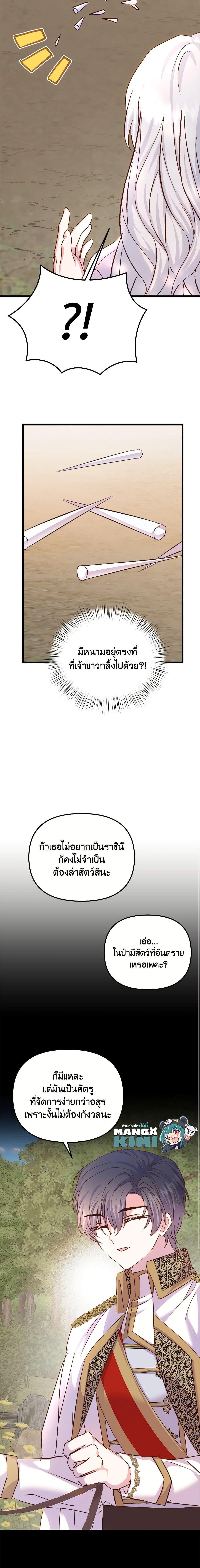 Manga-lc-com อ่านมังงะ อ่านการ์ตูน ออนไลน์ ฟรี I Didn’t Save You To Get Proposed To ตอนที่ 1 2 3 4 5 6 7 8 9 10 11 12 13 14 ฟรี ไม่มีโฆษณา Manga-lc - อ่าน มังงะ อ่าน การ์ตูน ออนไลน์ อ่านมังงะ ฟรี