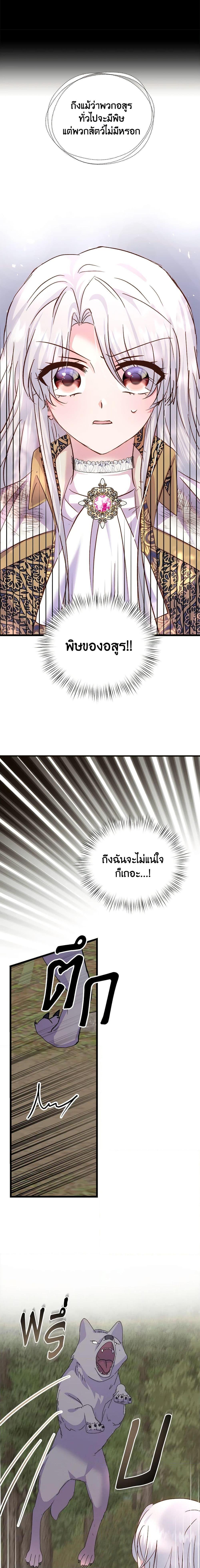 Manga-lc-com อ่านมังงะ อ่านการ์ตูน ออนไลน์ ฟรี I Didn’t Save You To Get Proposed To ตอนที่ 1 2 3 4 5 6 7 8 9 10 11 12 13 14 ฟรี ไม่มีโฆษณา Manga-lc - อ่าน มังงะ อ่าน การ์ตูน ออนไลน์ อ่านมังงะ ฟรี