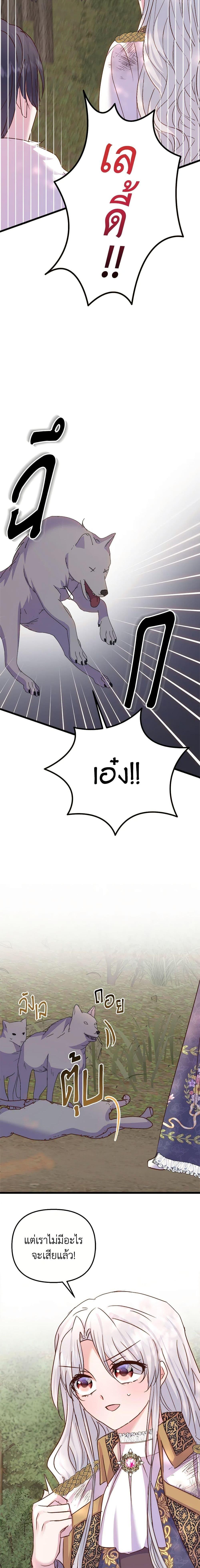 Manga-lc-com อ่านมังงะ อ่านการ์ตูน ออนไลน์ ฟรี I Didn’t Save You To Get Proposed To ตอนที่ 1 2 3 4 5 6 7 8 9 10 11 12 13 14 ฟรี ไม่มีโฆษณา Manga-lc - อ่าน มังงะ อ่าน การ์ตูน ออนไลน์ อ่านมังงะ ฟรี