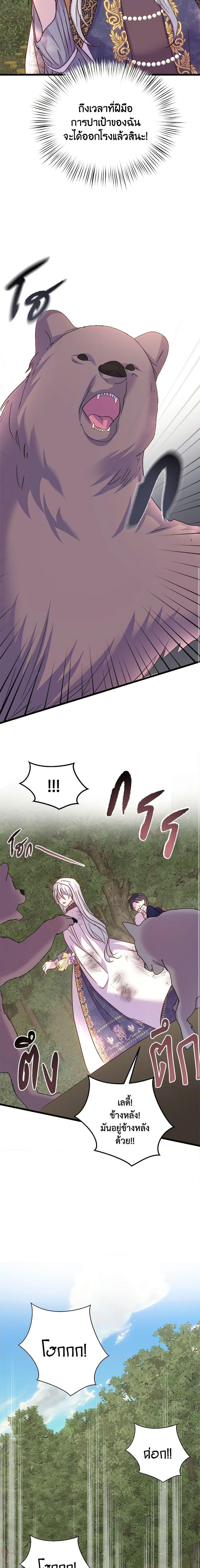 Manga-lc-com อ่านมังงะ อ่านการ์ตูน ออนไลน์ ฟรี I Didn’t Save You To Get Proposed To ตอนที่ 1 2 3 4 5 6 7 8 9 10 11 12 13 14 ฟรี ไม่มีโฆษณา Manga-lc - อ่าน มังงะ อ่าน การ์ตูน ออนไลน์ อ่านมังงะ ฟรี