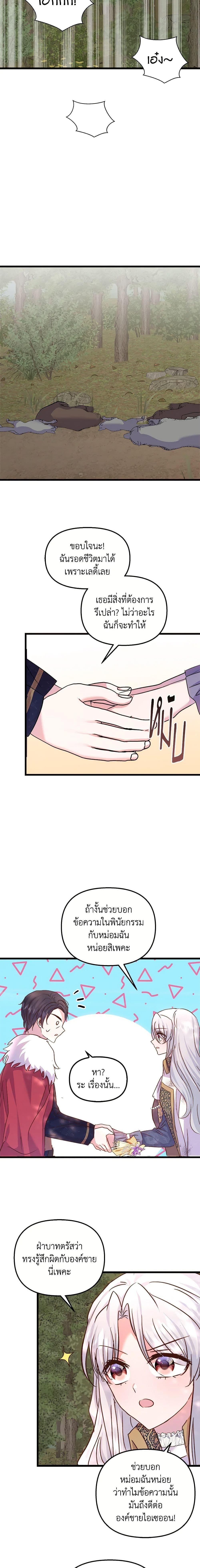 Manga-lc-com อ่านมังงะ อ่านการ์ตูน ออนไลน์ ฟรี I Didn’t Save You To Get Proposed To ตอนที่ 1 2 3 4 5 6 7 8 9 10 11 12 13 14 ฟรี ไม่มีโฆษณา Manga-lc - อ่าน มังงะ อ่าน การ์ตูน ออนไลน์ อ่านมังงะ ฟรี