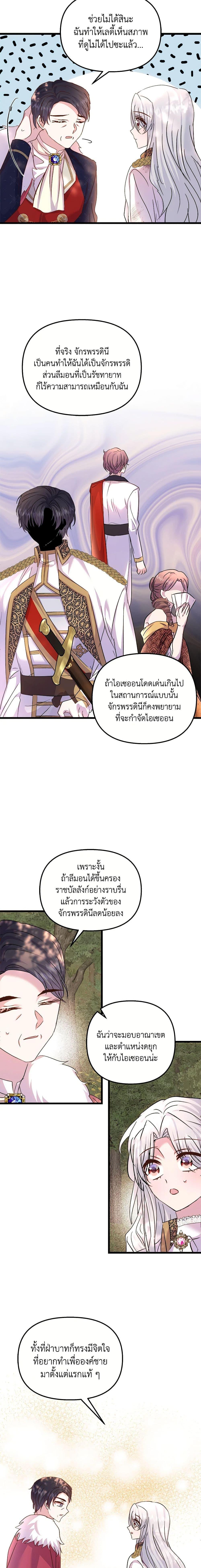 Manga-lc-com อ่านมังงะ อ่านการ์ตูน ออนไลน์ ฟรี I Didn’t Save You To Get Proposed To ตอนที่ 1 2 3 4 5 6 7 8 9 10 11 12 13 14 ฟรี ไม่มีโฆษณา Manga-lc - อ่าน มังงะ อ่าน การ์ตูน ออนไลน์ อ่านมังงะ ฟรี