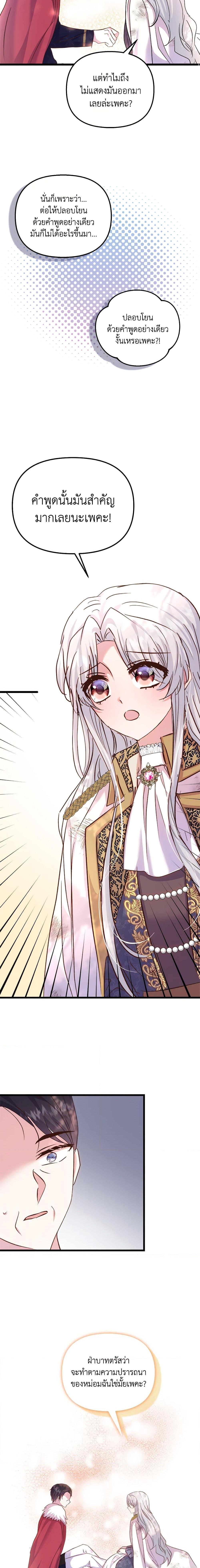 Manga-lc-com อ่านมังงะ อ่านการ์ตูน ออนไลน์ ฟรี I Didn’t Save You To Get Proposed To ตอนที่ 1 2 3 4 5 6 7 8 9 10 11 12 13 14 ฟรี ไม่มีโฆษณา Manga-lc - อ่าน มังงะ อ่าน การ์ตูน ออนไลน์ อ่านมังงะ ฟรี