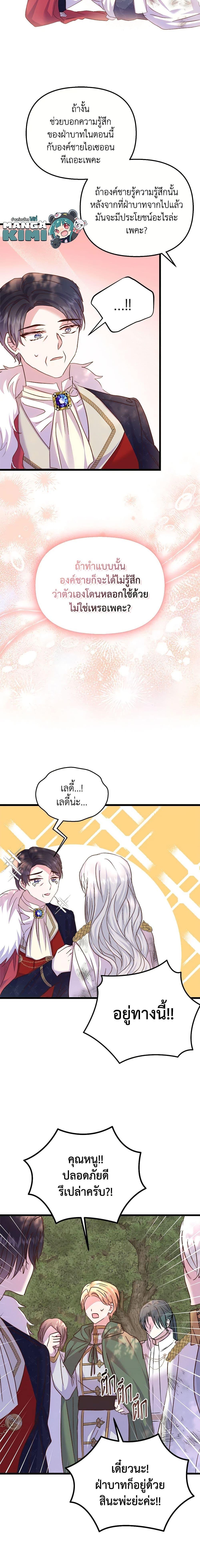 Manga-lc-com อ่านมังงะ อ่านการ์ตูน ออนไลน์ ฟรี I Didn’t Save You To Get Proposed To ตอนที่ 1 2 3 4 5 6 7 8 9 10 11 12 13 14 ฟรี ไม่มีโฆษณา Manga-lc - อ่าน มังงะ อ่าน การ์ตูน ออนไลน์ อ่านมังงะ ฟรี