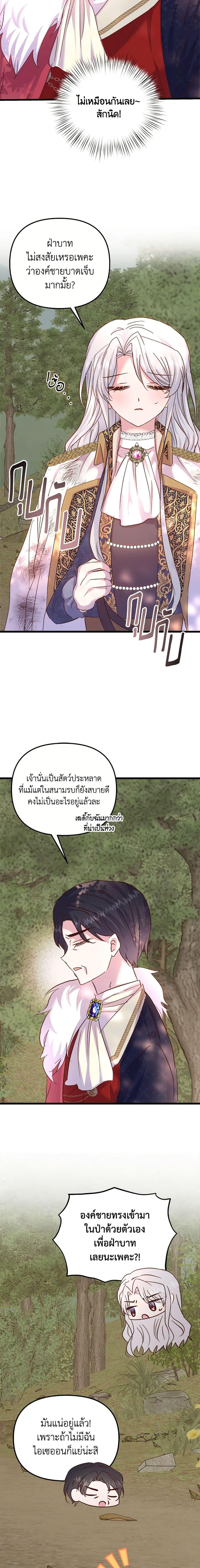 Manga-lc-com อ่านมังงะ อ่านการ์ตูน ออนไลน์ ฟรี I Didn’t Save You To Get Proposed To ตอนที่ 1 2 3 4 5 6 7 8 9 10 11 12 13 14 ฟรี ไม่มีโฆษณา Manga-lc - อ่าน มังงะ อ่าน การ์ตูน ออนไลน์ อ่านมังงะ ฟรี