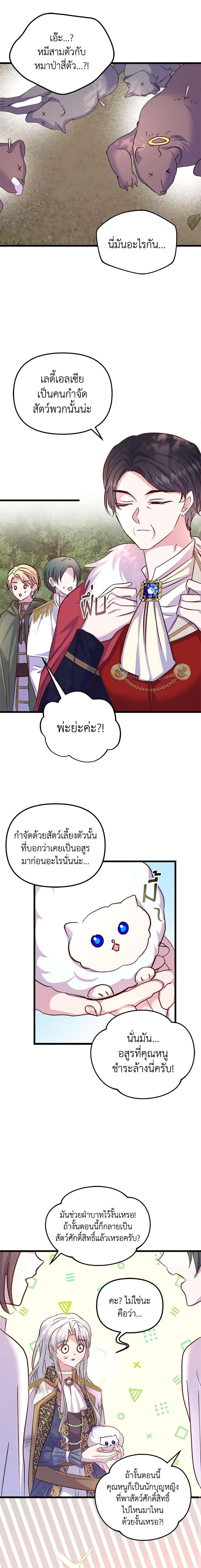 Manga-lc-com อ่านมังงะ อ่านการ์ตูน ออนไลน์ ฟรี I Didn’t Save You To Get Proposed To ตอนที่ 1 2 3 4 5 6 7 8 9 10 11 12 13 14 ฟรี ไม่มีโฆษณา Manga-lc - อ่าน มังงะ อ่าน การ์ตูน ออนไลน์ อ่านมังงะ ฟรี
