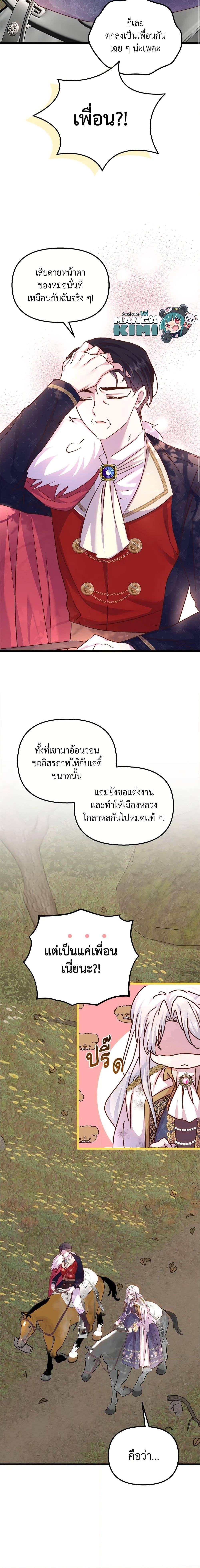 Manga-lc-com อ่านมังงะ อ่านการ์ตูน ออนไลน์ ฟรี I Didn’t Save You To Get Proposed To ตอนที่ 1 2 3 4 5 6 7 8 9 10 11 12 13 14 ฟรี ไม่มีโฆษณา Manga-lc - อ่าน มังงะ อ่าน การ์ตูน ออนไลน์ อ่านมังงะ ฟรี