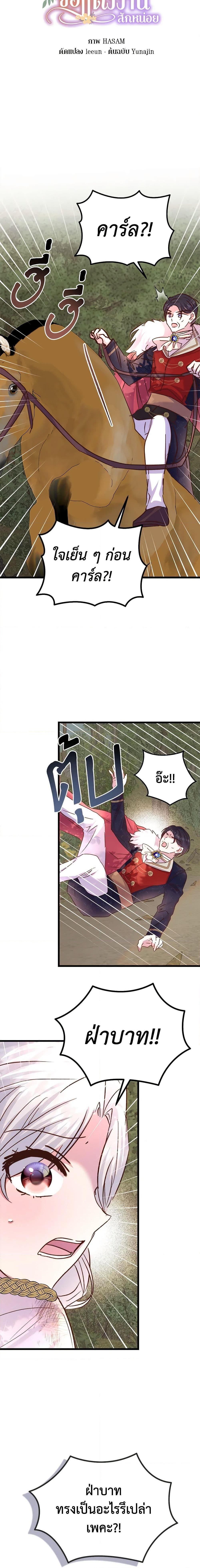 Manga-lc-com อ่านมังงะ อ่านการ์ตูน ออนไลน์ ฟรี I Didn’t Save You To Get Proposed To ตอนที่ 1 2 3 4 5 6 7 8 9 10 11 12 13 14 ฟรี ไม่มีโฆษณา Manga-lc - อ่าน มังงะ อ่าน การ์ตูน ออนไลน์ อ่านมังงะ ฟรี