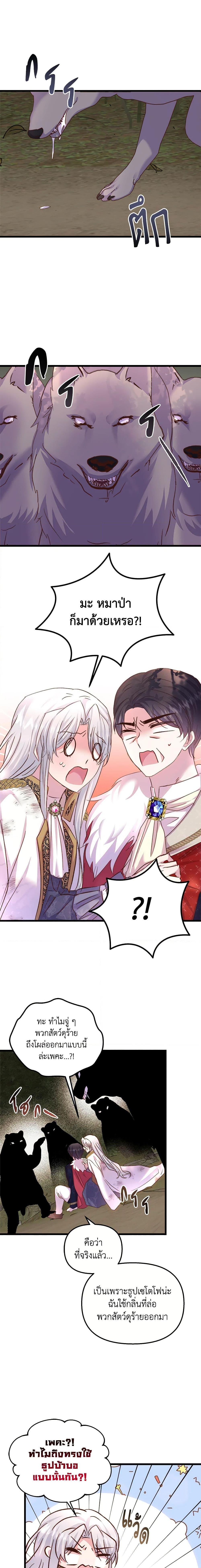 Manga-lc-com อ่านมังงะ อ่านการ์ตูน ออนไลน์ ฟรี I Didn’t Save You To Get Proposed To ตอนที่ 1 2 3 4 5 6 7 8 9 10 11 12 13 14 ฟรี ไม่มีโฆษณา Manga-lc - อ่าน มังงะ อ่าน การ์ตูน ออนไลน์ อ่านมังงะ ฟรี