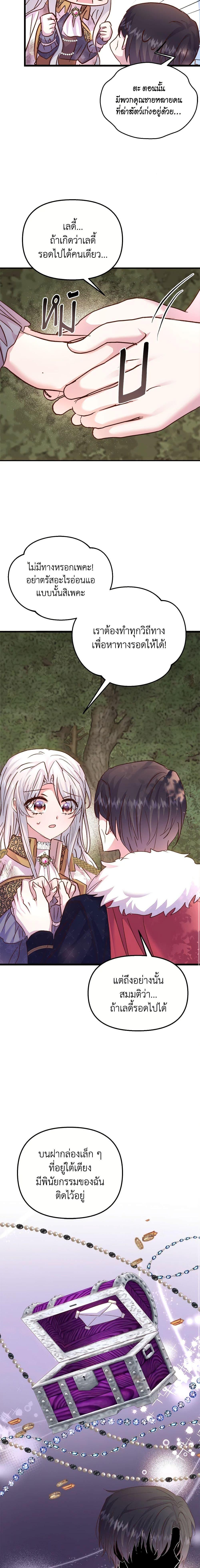 Manga-lc-com อ่านมังงะ อ่านการ์ตูน ออนไลน์ ฟรี I Didn’t Save You To Get Proposed To ตอนที่ 1 2 3 4 5 6 7 8 9 10 11 12 13 14 ฟรี ไม่มีโฆษณา Manga-lc - อ่าน มังงะ อ่าน การ์ตูน ออนไลน์ อ่านมังงะ ฟรี