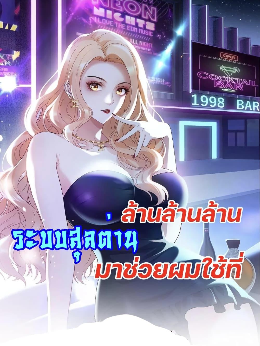 Manga-lc-com อ่านมังงะ อ่านการ์ตูน ออนไลน์ ฟรี GOD Money Millions Millions Millions ตอนที่ 1 2 3 4 5 6 7 8 9 10 11 12 13 14 ฟรี ไม่มีโฆษณา Manga-lc - อ่าน มังงะ อ่าน การ์ตูน ออนไลน์ อ่านมังงะ ฟรี