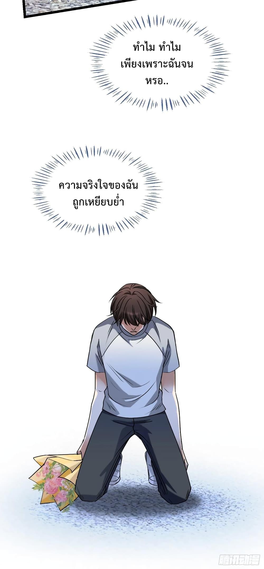 Manga-lc-com อ่านมังงะ อ่านการ์ตูน ออนไลน์ ฟรี GOD Money Millions Millions Millions ตอนที่ 1 2 3 4 5 6 7 8 9 10 11 12 13 14 ฟรี ไม่มีโฆษณา Manga-lc - อ่าน มังงะ อ่าน การ์ตูน ออนไลน์ อ่านมังงะ ฟรี