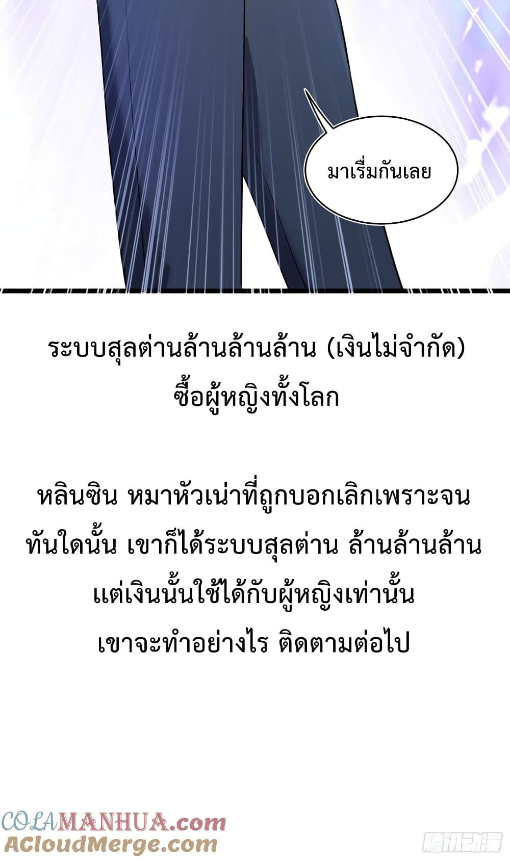 Manga-lc-com อ่านมังงะ อ่านการ์ตูน ออนไลน์ ฟรี GOD Money Millions Millions Millions ตอนที่ 1 2 3 4 5 6 7 8 9 10 11 12 13 14 ฟรี ไม่มีโฆษณา Manga-lc - อ่าน มังงะ อ่าน การ์ตูน ออนไลน์ อ่านมังงะ ฟรี