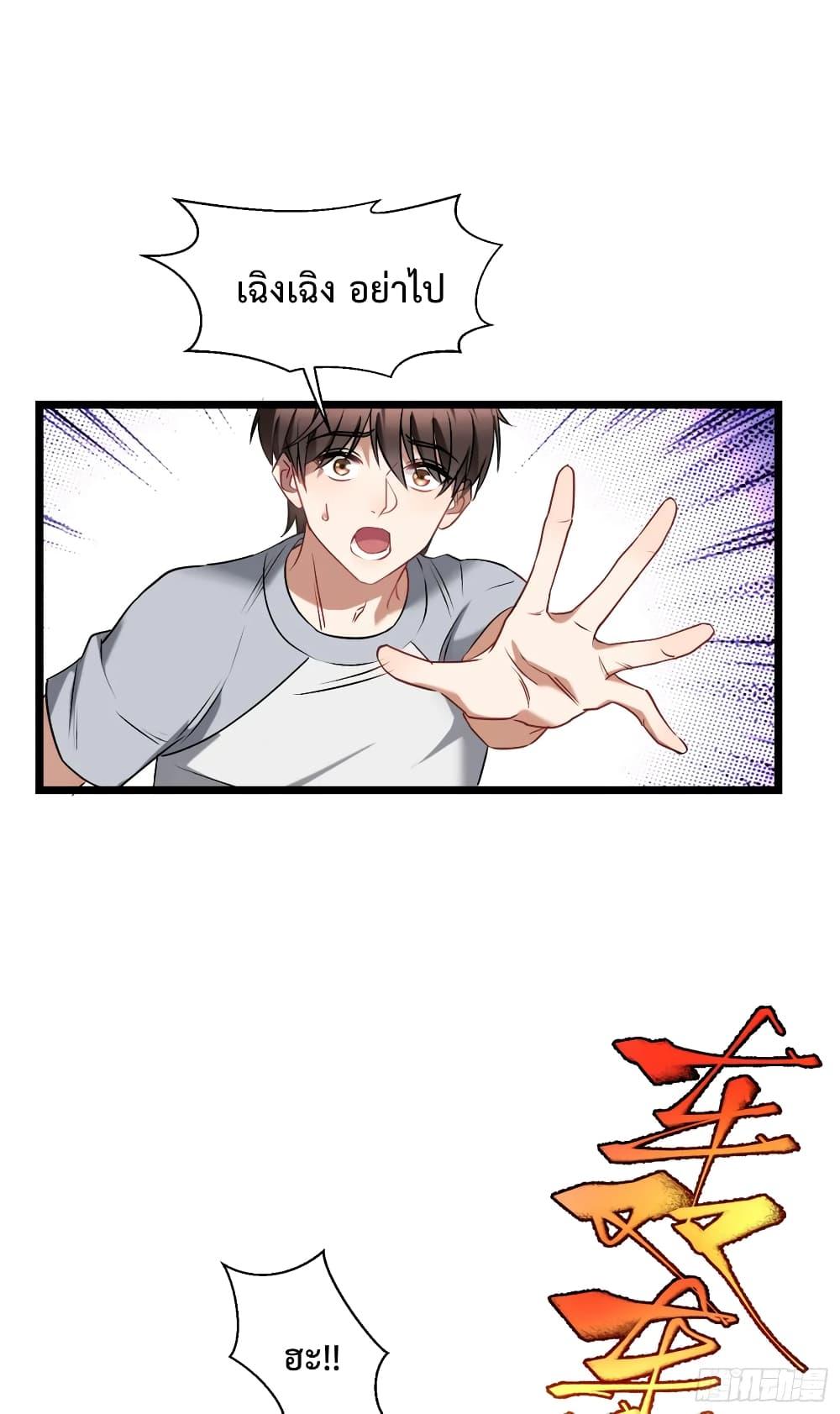 Manga-lc-com อ่านมังงะ อ่านการ์ตูน ออนไลน์ ฟรี GOD Money Millions Millions Millions ตอนที่ 1 2 3 4 5 6 7 8 9 10 11 12 13 14 ฟรี ไม่มีโฆษณา Manga-lc - อ่าน มังงะ อ่าน การ์ตูน ออนไลน์ อ่านมังงะ ฟรี