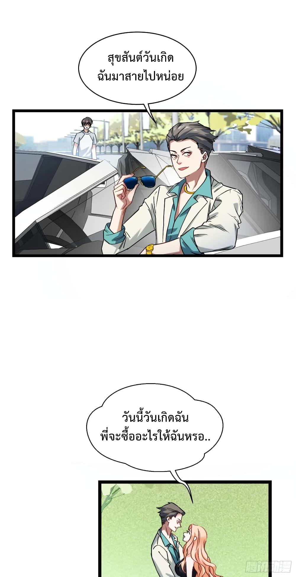 Manga-lc-com อ่านมังงะ อ่านการ์ตูน ออนไลน์ ฟรี GOD Money Millions Millions Millions ตอนที่ 1 2 3 4 5 6 7 8 9 10 11 12 13 14 ฟรี ไม่มีโฆษณา Manga-lc - อ่าน มังงะ อ่าน การ์ตูน ออนไลน์ อ่านมังงะ ฟรี