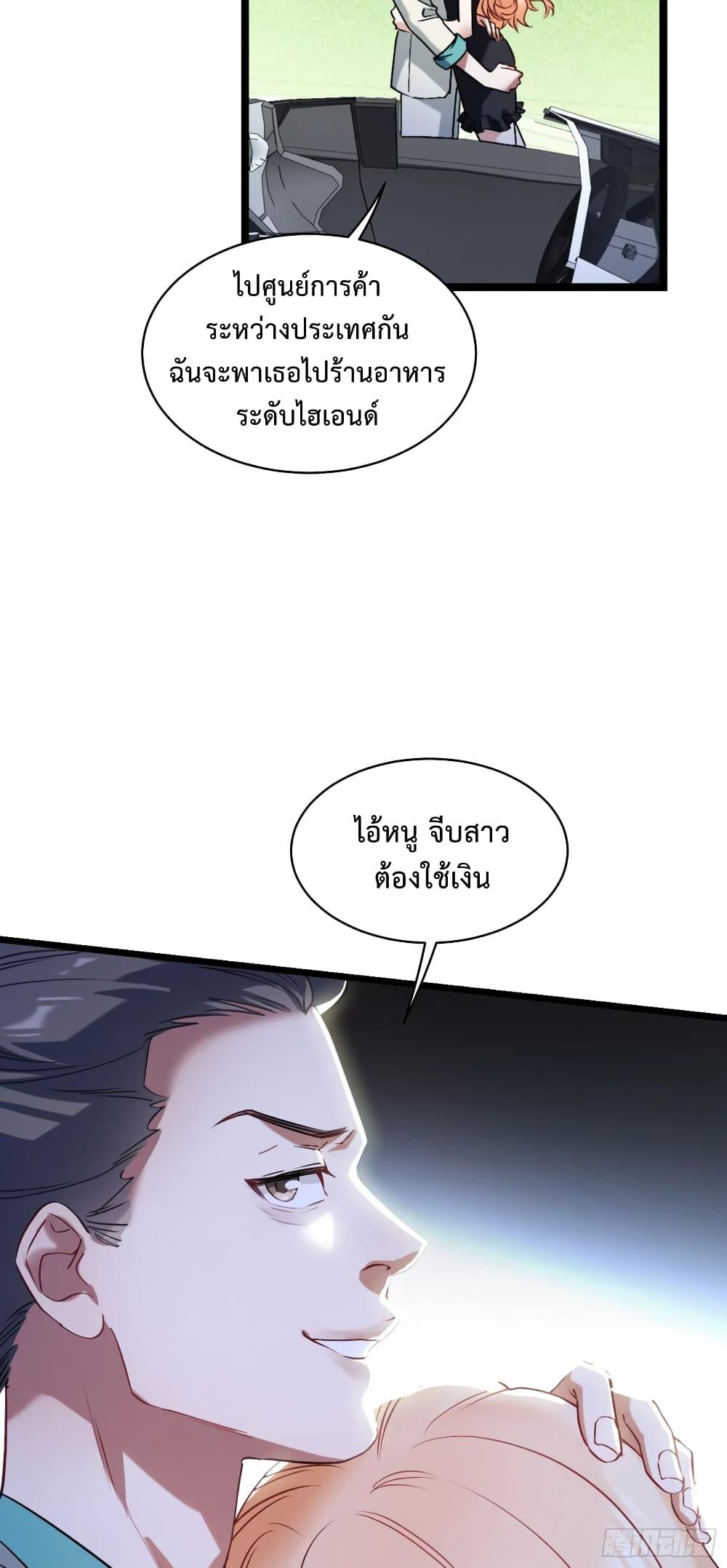 Manga-lc-com อ่านมังงะ อ่านการ์ตูน ออนไลน์ ฟรี GOD Money Millions Millions Millions ตอนที่ 1 2 3 4 5 6 7 8 9 10 11 12 13 14 ฟรี ไม่มีโฆษณา Manga-lc - อ่าน มังงะ อ่าน การ์ตูน ออนไลน์ อ่านมังงะ ฟรี
