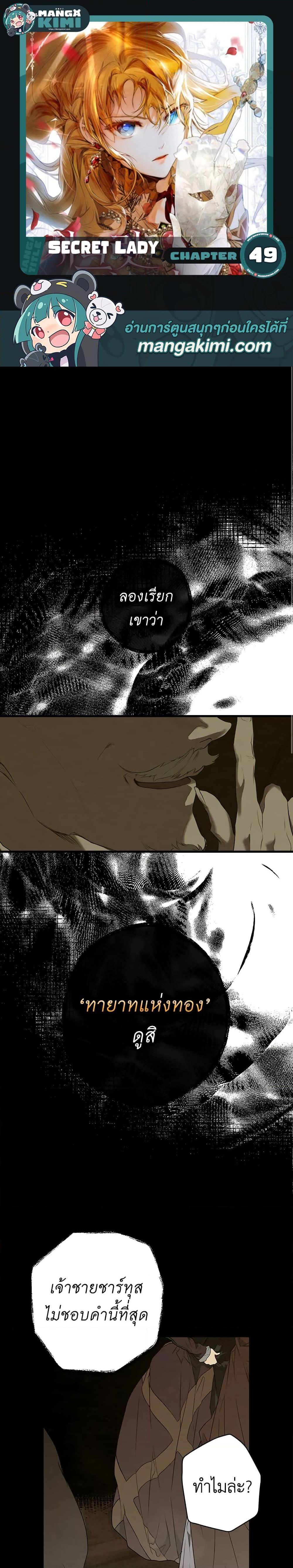 Manga-lc-com อ่านมังงะ อ่านการ์ตูน ออนไลน์ ฟรี Secret Lady ตอนที่ 1 2 3 4 5 6 7 8 9 10 11 12 13 14 ฟรี ไม่มีโฆษณา Manga-lc - อ่าน มังงะ อ่าน การ์ตูน ออนไลน์ อ่านมังงะ ฟรี