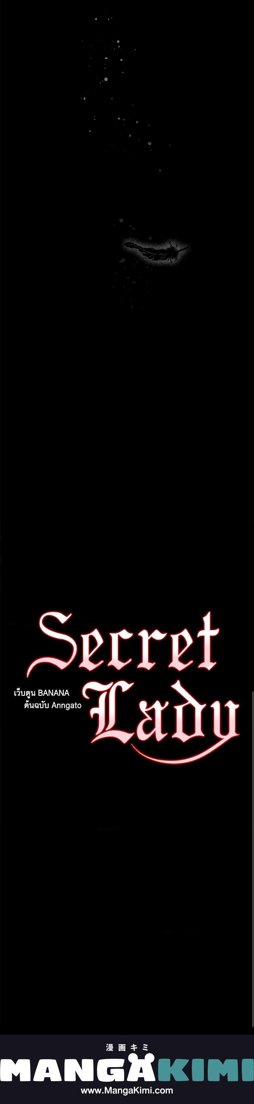 Manga-lc-com อ่านมังงะ อ่านการ์ตูน ออนไลน์ ฟรี Secret Lady ตอนที่ 1 2 3 4 5 6 7 8 9 10 11 12 13 14 ฟรี ไม่มีโฆษณา Manga-lc - อ่าน มังงะ อ่าน การ์ตูน ออนไลน์ อ่านมังงะ ฟรี