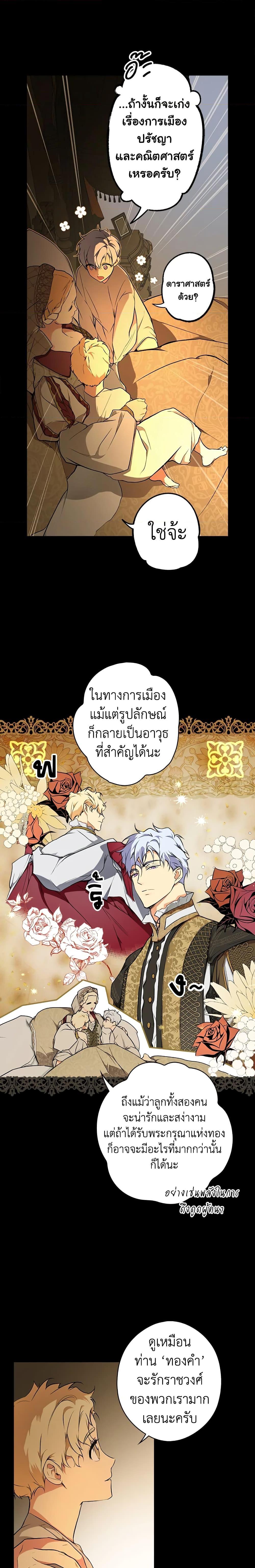 Manga-lc-com อ่านมังงะ อ่านการ์ตูน ออนไลน์ ฟรี Secret Lady ตอนที่ 1 2 3 4 5 6 7 8 9 10 11 12 13 14 ฟรี ไม่มีโฆษณา Manga-lc - อ่าน มังงะ อ่าน การ์ตูน ออนไลน์ อ่านมังงะ ฟรี