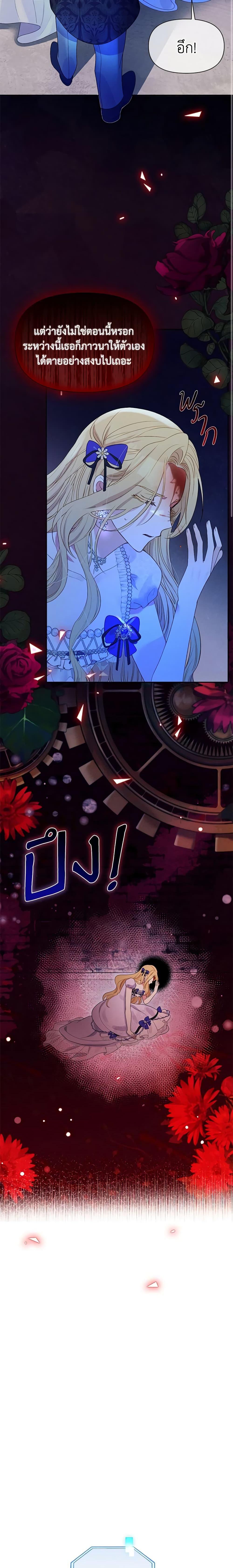 Manga-lc-com อ่านมังงะ อ่านการ์ตูน ออนไลน์ ฟรี The Goal Is to Be Self-Made ตอนที่ 1 2 3 4 5 6 7 8 9 10 11 12 13 14 ฟรี ไม่มีโฆษณา Manga-lc - อ่าน มังงะ อ่าน การ์ตูน ออนไลน์ อ่านมังงะ ฟรี