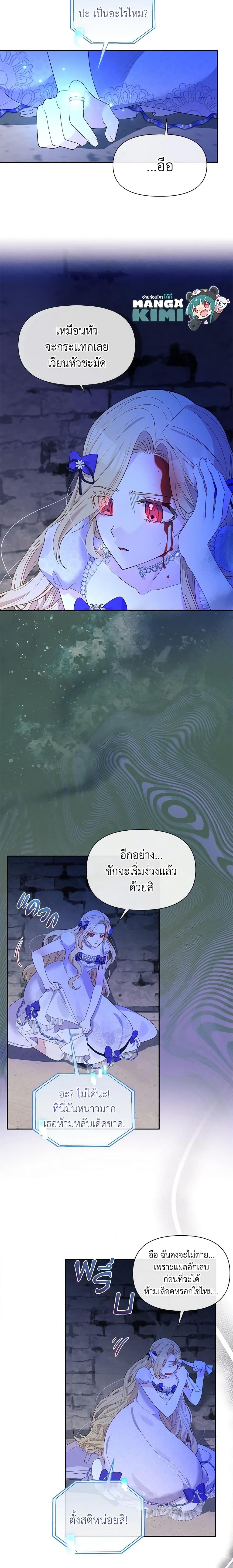 Manga-lc-com อ่านมังงะ อ่านการ์ตูน ออนไลน์ ฟรี The Goal Is to Be Self-Made ตอนที่ 1 2 3 4 5 6 7 8 9 10 11 12 13 14 ฟรี ไม่มีโฆษณา Manga-lc - อ่าน มังงะ อ่าน การ์ตูน ออนไลน์ อ่านมังงะ ฟรี