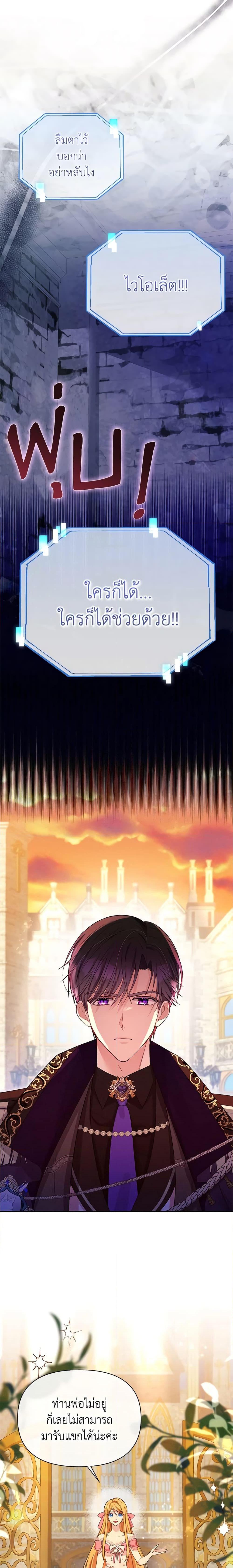 Manga-lc-com อ่านมังงะ อ่านการ์ตูน ออนไลน์ ฟรี The Goal Is to Be Self-Made ตอนที่ 1 2 3 4 5 6 7 8 9 10 11 12 13 14 ฟรี ไม่มีโฆษณา Manga-lc - อ่าน มังงะ อ่าน การ์ตูน ออนไลน์ อ่านมังงะ ฟรี