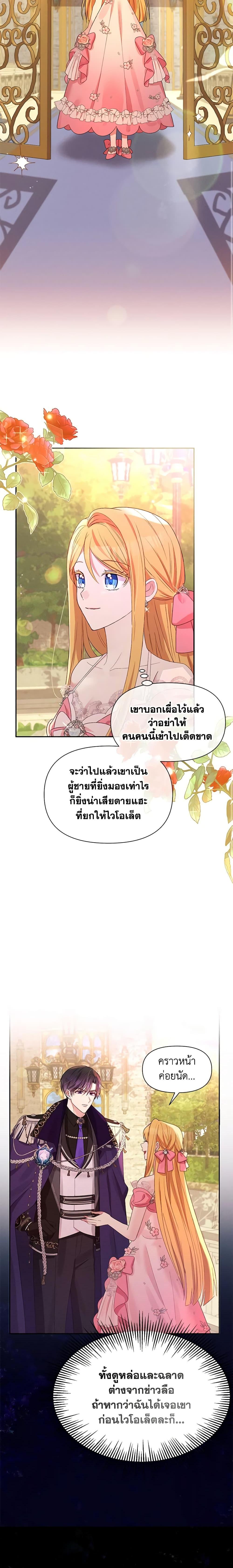 Manga-lc-com อ่านมังงะ อ่านการ์ตูน ออนไลน์ ฟรี The Goal Is to Be Self-Made ตอนที่ 1 2 3 4 5 6 7 8 9 10 11 12 13 14 ฟรี ไม่มีโฆษณา Manga-lc - อ่าน มังงะ อ่าน การ์ตูน ออนไลน์ อ่านมังงะ ฟรี