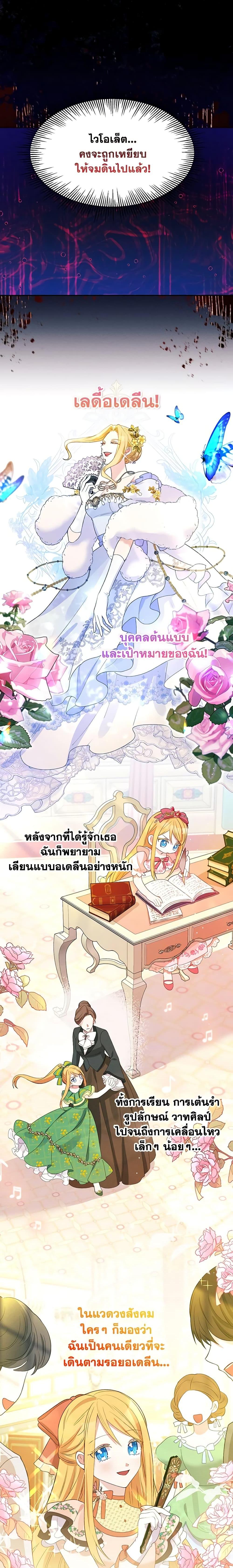Manga-lc-com อ่านมังงะ อ่านการ์ตูน ออนไลน์ ฟรี The Goal Is to Be Self-Made ตอนที่ 1 2 3 4 5 6 7 8 9 10 11 12 13 14 ฟรี ไม่มีโฆษณา Manga-lc - อ่าน มังงะ อ่าน การ์ตูน ออนไลน์ อ่านมังงะ ฟรี