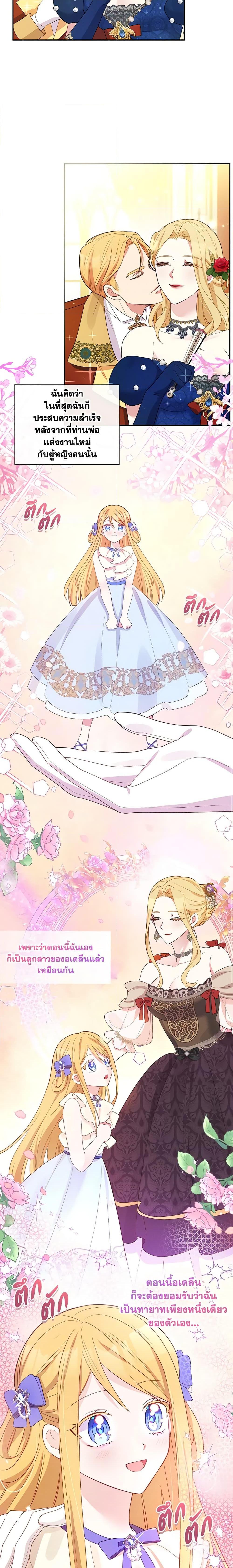 Manga-lc-com อ่านมังงะ อ่านการ์ตูน ออนไลน์ ฟรี The Goal Is to Be Self-Made ตอนที่ 1 2 3 4 5 6 7 8 9 10 11 12 13 14 ฟรี ไม่มีโฆษณา Manga-lc - อ่าน มังงะ อ่าน การ์ตูน ออนไลน์ อ่านมังงะ ฟรี