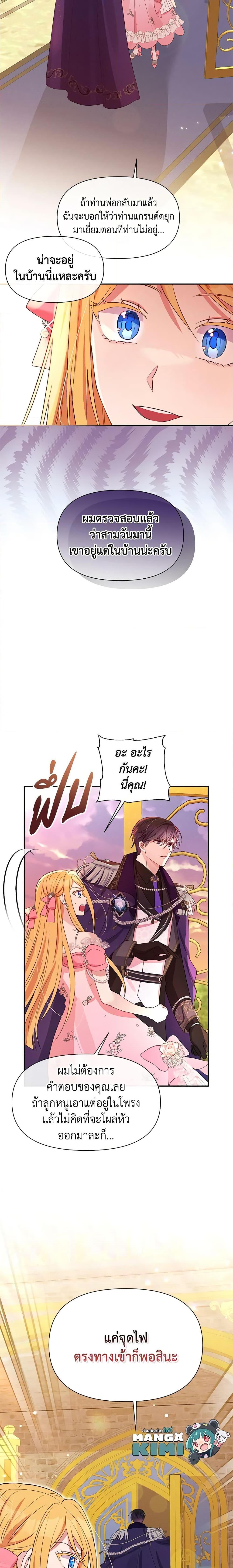 Manga-lc-com อ่านมังงะ อ่านการ์ตูน ออนไลน์ ฟรี The Goal Is to Be Self-Made ตอนที่ 1 2 3 4 5 6 7 8 9 10 11 12 13 14 ฟรี ไม่มีโฆษณา Manga-lc - อ่าน มังงะ อ่าน การ์ตูน ออนไลน์ อ่านมังงะ ฟรี