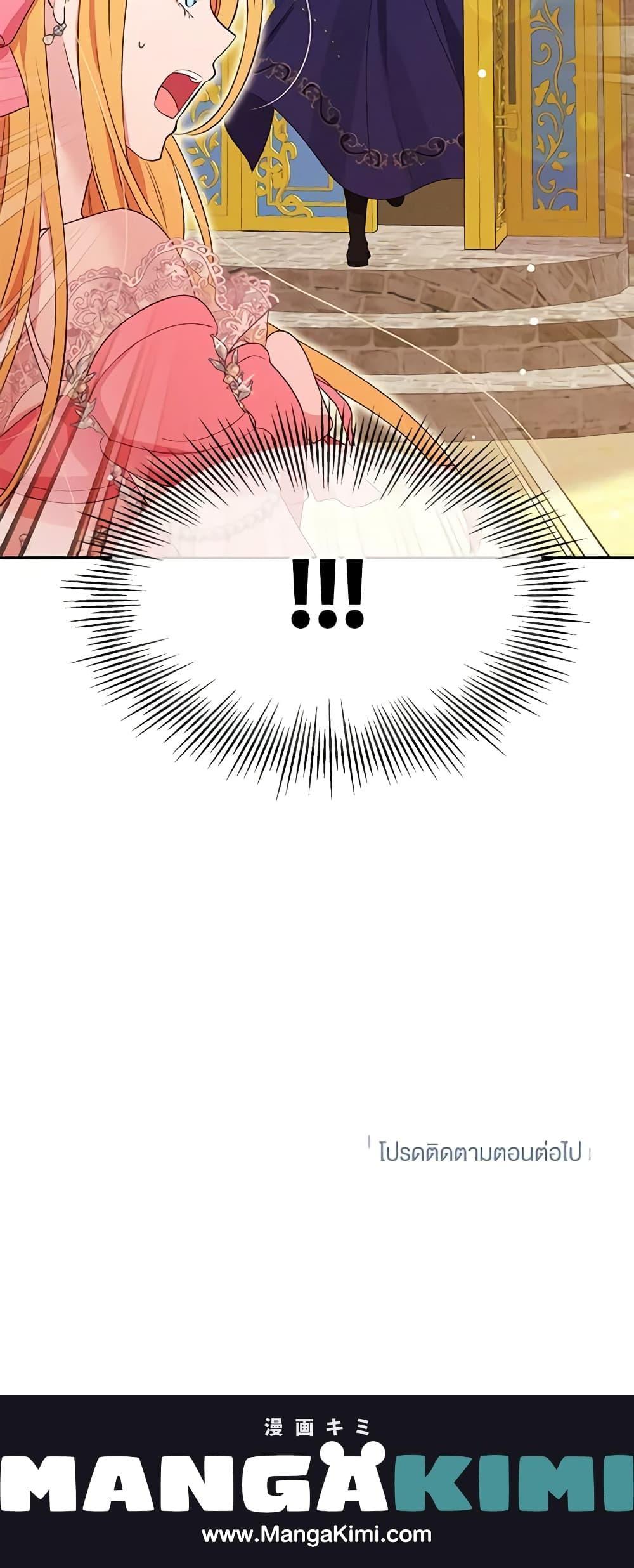 Manga-lc-com อ่านมังงะ อ่านการ์ตูน ออนไลน์ ฟรี The Goal Is to Be Self-Made ตอนที่ 1 2 3 4 5 6 7 8 9 10 11 12 13 14 ฟรี ไม่มีโฆษณา Manga-lc - อ่าน มังงะ อ่าน การ์ตูน ออนไลน์ อ่านมังงะ ฟรี