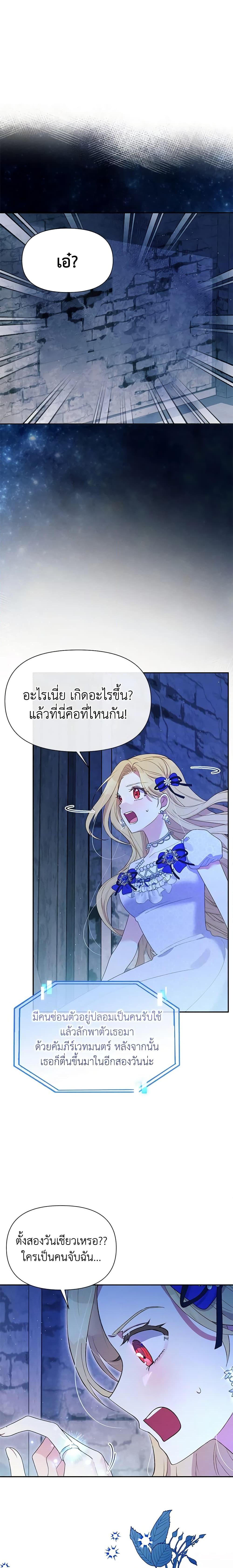 Manga-lc-com อ่านมังงะ อ่านการ์ตูน ออนไลน์ ฟรี The Goal Is to Be Self-Made ตอนที่ 1 2 3 4 5 6 7 8 9 10 11 12 13 14 ฟรี ไม่มีโฆษณา Manga-lc - อ่าน มังงะ อ่าน การ์ตูน ออนไลน์ อ่านมังงะ ฟรี
