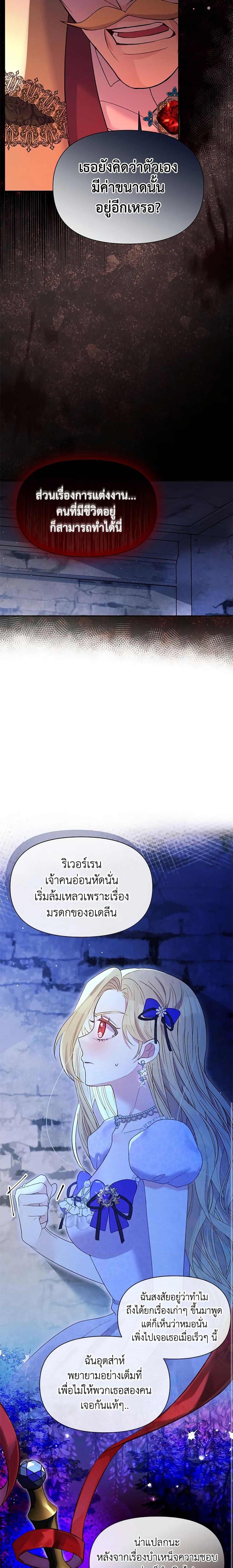 Manga-lc-com อ่านมังงะ อ่านการ์ตูน ออนไลน์ ฟรี The Goal Is to Be Self-Made ตอนที่ 1 2 3 4 5 6 7 8 9 10 11 12 13 14 ฟรี ไม่มีโฆษณา Manga-lc - อ่าน มังงะ อ่าน การ์ตูน ออนไลน์ อ่านมังงะ ฟรี