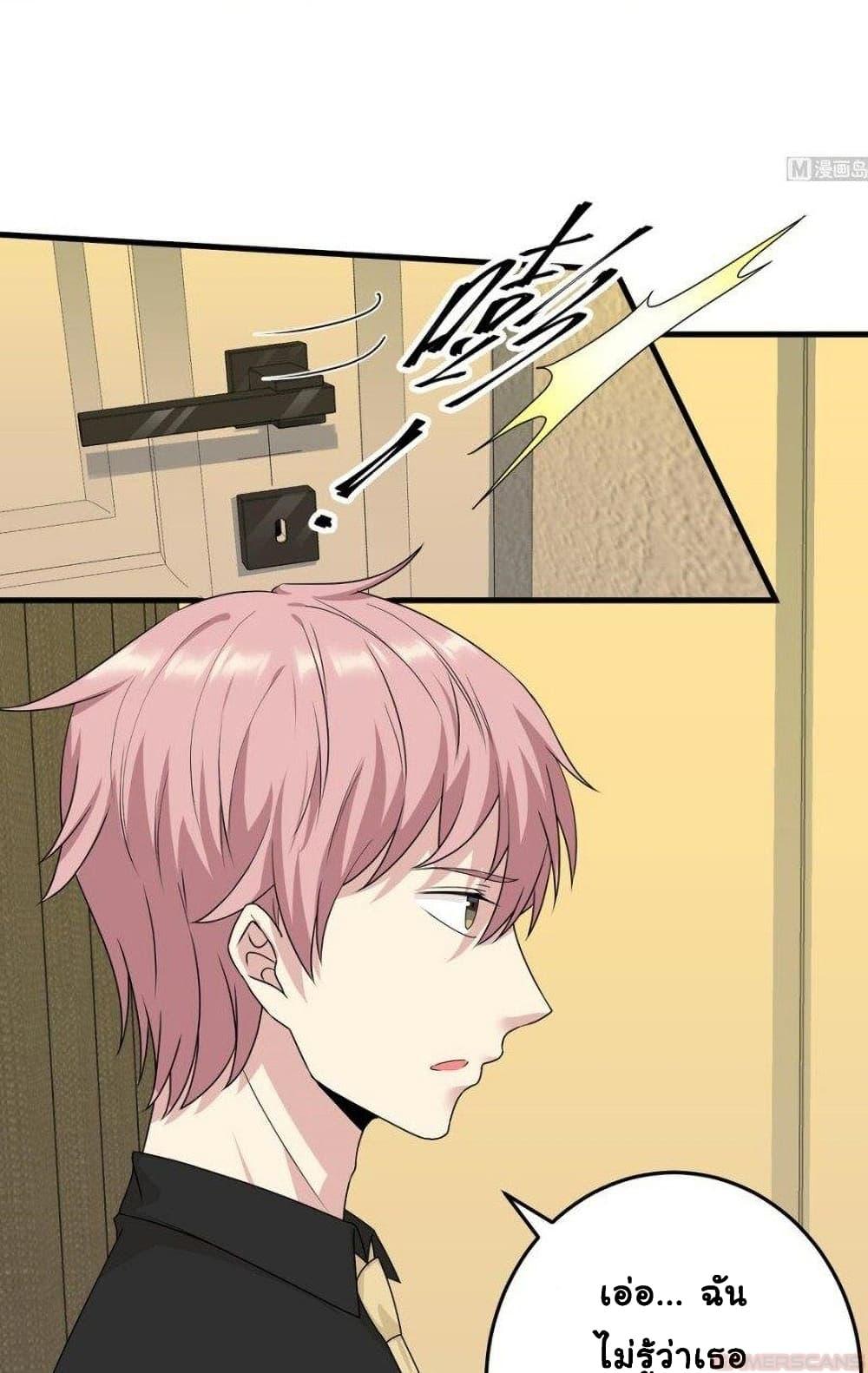 Manga-lc-com อ่านมังงะ อ่านการ์ตูน ออนไลน์ ฟรี My Plug-in Spirit Ring ตอนที่ 1 2 3 4 5 6 7 8 9 10 11 12 13 14 ฟรี ไม่มีโฆษณา Manga-lc - อ่าน มังงะ อ่าน การ์ตูน ออนไลน์ อ่านมังงะ ฟรี