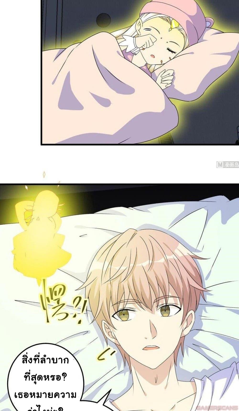 Manga-lc-com อ่านมังงะ อ่านการ์ตูน ออนไลน์ ฟรี My Plug-in Spirit Ring ตอนที่ 1 2 3 4 5 6 7 8 9 10 11 12 13 14 ฟรี ไม่มีโฆษณา Manga-lc - อ่าน มังงะ อ่าน การ์ตูน ออนไลน์ อ่านมังงะ ฟรี