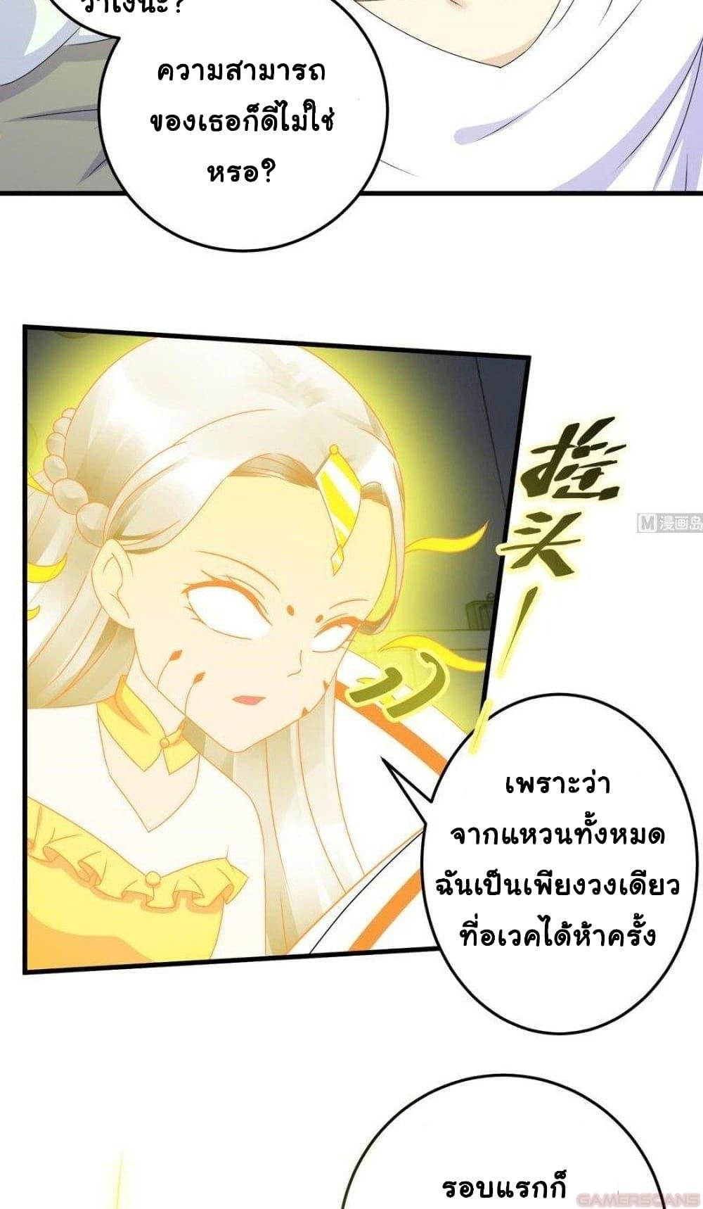 Manga-lc-com อ่านมังงะ อ่านการ์ตูน ออนไลน์ ฟรี My Plug-in Spirit Ring ตอนที่ 1 2 3 4 5 6 7 8 9 10 11 12 13 14 ฟรี ไม่มีโฆษณา Manga-lc - อ่าน มังงะ อ่าน การ์ตูน ออนไลน์ อ่านมังงะ ฟรี
