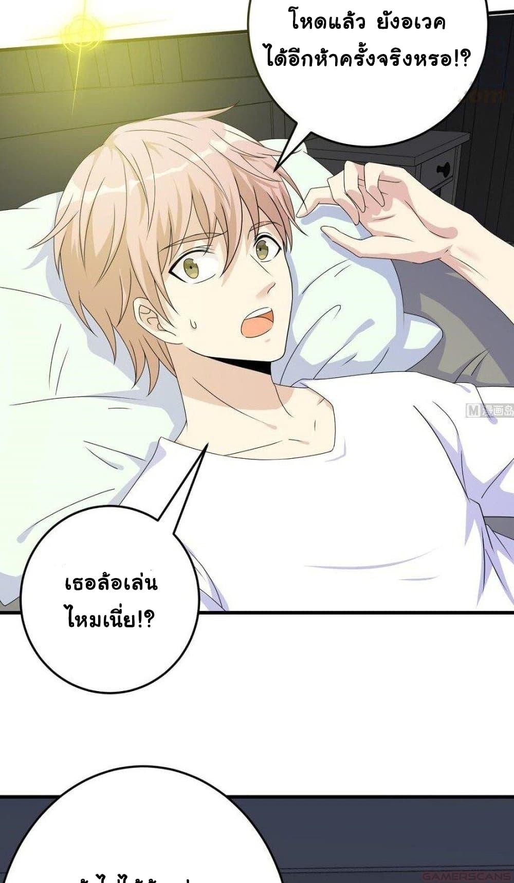 Manga-lc-com อ่านมังงะ อ่านการ์ตูน ออนไลน์ ฟรี My Plug-in Spirit Ring ตอนที่ 1 2 3 4 5 6 7 8 9 10 11 12 13 14 ฟรี ไม่มีโฆษณา Manga-lc - อ่าน มังงะ อ่าน การ์ตูน ออนไลน์ อ่านมังงะ ฟรี
