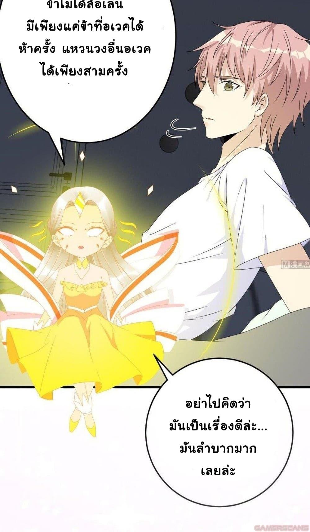 Manga-lc-com อ่านมังงะ อ่านการ์ตูน ออนไลน์ ฟรี My Plug-in Spirit Ring ตอนที่ 1 2 3 4 5 6 7 8 9 10 11 12 13 14 ฟรี ไม่มีโฆษณา Manga-lc - อ่าน มังงะ อ่าน การ์ตูน ออนไลน์ อ่านมังงะ ฟรี