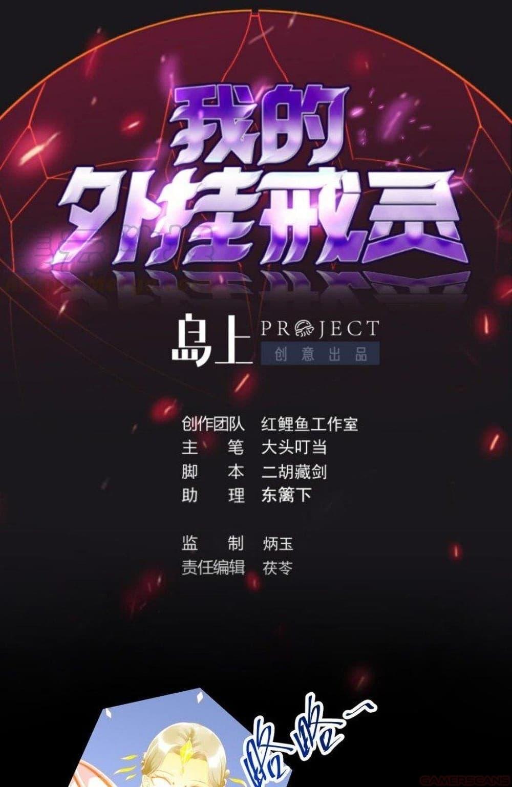Manga-lc-com อ่านมังงะ อ่านการ์ตูน ออนไลน์ ฟรี My Plug-in Spirit Ring ตอนที่ 1 2 3 4 5 6 7 8 9 10 11 12 13 14 ฟรี ไม่มีโฆษณา Manga-lc - อ่าน มังงะ อ่าน การ์ตูน ออนไลน์ อ่านมังงะ ฟรี