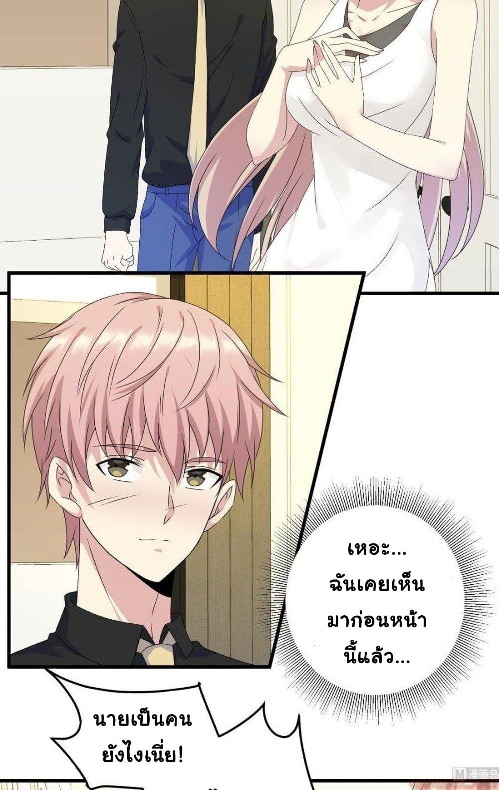 Manga-lc-com อ่านมังงะ อ่านการ์ตูน ออนไลน์ ฟรี My Plug-in Spirit Ring ตอนที่ 1 2 3 4 5 6 7 8 9 10 11 12 13 14 ฟรี ไม่มีโฆษณา Manga-lc - อ่าน มังงะ อ่าน การ์ตูน ออนไลน์ อ่านมังงะ ฟรี