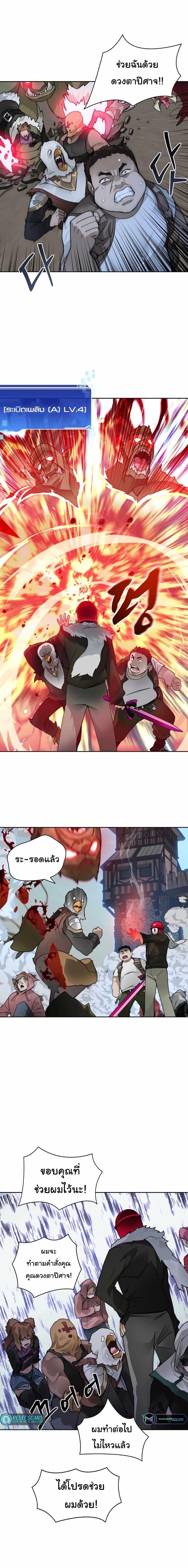 Manga-lc-com อ่านมังงะ อ่านการ์ตูน ออนไลน์ ฟรี Stuck in the Tower ตอนที่ 1 2 3 4 5 6 7 8 9 10 11 12 13 14 ฟรี ไม่มีโฆษณา Manga-lc - อ่าน มังงะ อ่าน การ์ตูน ออนไลน์ อ่านมังงะ ฟรี
