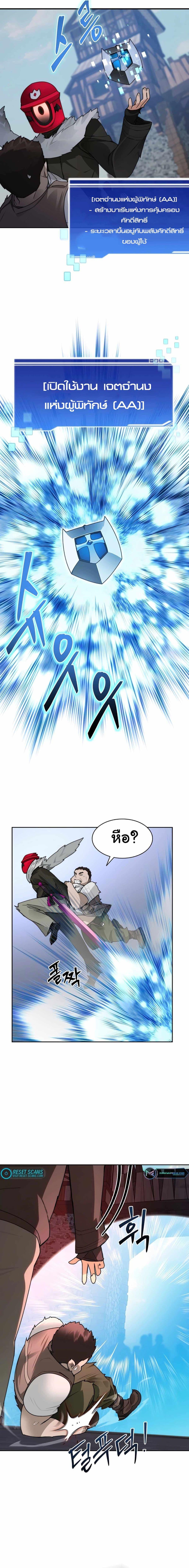 Manga-lc-com อ่านมังงะ อ่านการ์ตูน ออนไลน์ ฟรี Stuck in the Tower ตอนที่ 1 2 3 4 5 6 7 8 9 10 11 12 13 14 ฟรี ไม่มีโฆษณา Manga-lc - อ่าน มังงะ อ่าน การ์ตูน ออนไลน์ อ่านมังงะ ฟรี