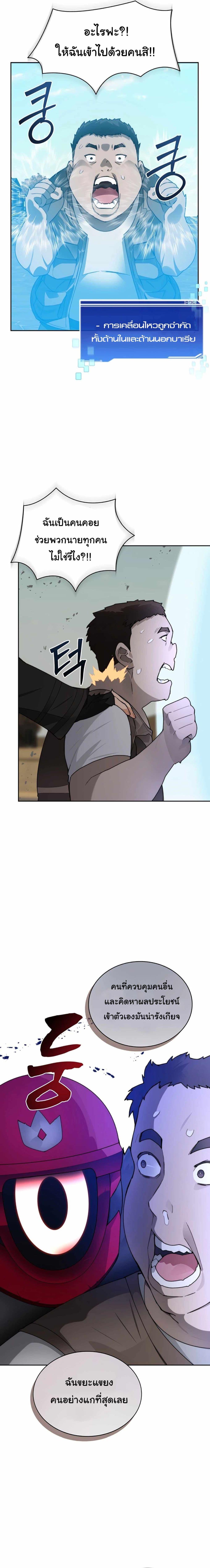 Manga-lc-com อ่านมังงะ อ่านการ์ตูน ออนไลน์ ฟรี Stuck in the Tower ตอนที่ 1 2 3 4 5 6 7 8 9 10 11 12 13 14 ฟรี ไม่มีโฆษณา Manga-lc - อ่าน มังงะ อ่าน การ์ตูน ออนไลน์ อ่านมังงะ ฟรี