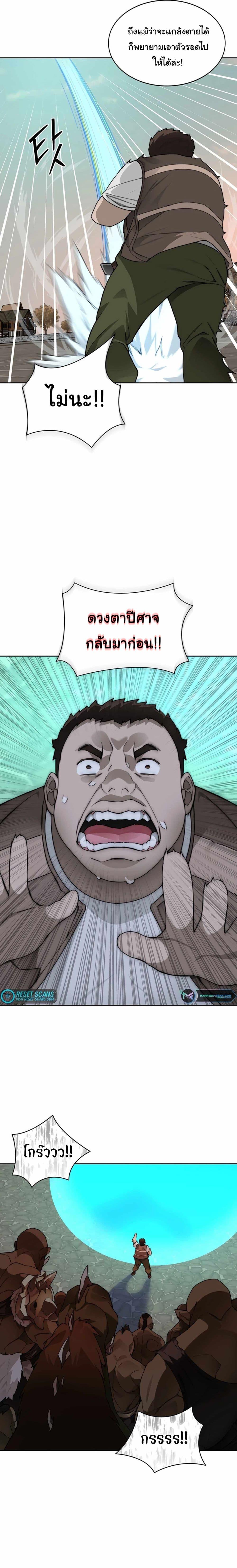 Manga-lc-com อ่านมังงะ อ่านการ์ตูน ออนไลน์ ฟรี Stuck in the Tower ตอนที่ 1 2 3 4 5 6 7 8 9 10 11 12 13 14 ฟรี ไม่มีโฆษณา Manga-lc - อ่าน มังงะ อ่าน การ์ตูน ออนไลน์ อ่านมังงะ ฟรี