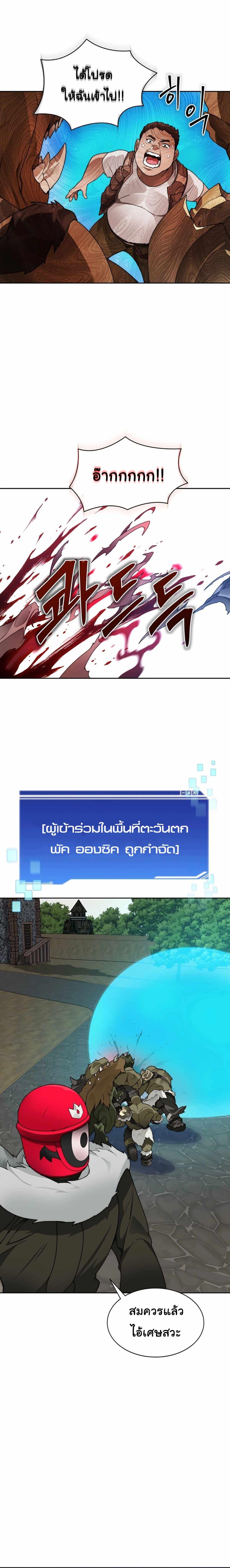 Manga-lc-com อ่านมังงะ อ่านการ์ตูน ออนไลน์ ฟรี Stuck in the Tower ตอนที่ 1 2 3 4 5 6 7 8 9 10 11 12 13 14 ฟรี ไม่มีโฆษณา Manga-lc - อ่าน มังงะ อ่าน การ์ตูน ออนไลน์ อ่านมังงะ ฟรี