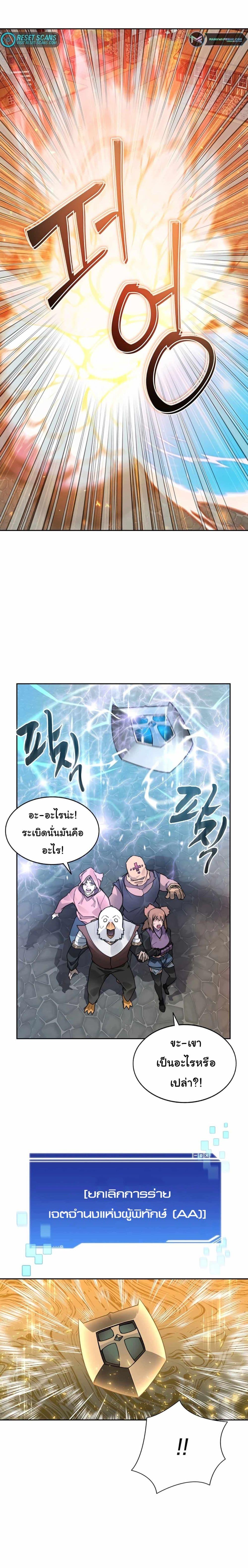 Manga-lc-com อ่านมังงะ อ่านการ์ตูน ออนไลน์ ฟรี Stuck in the Tower ตอนที่ 1 2 3 4 5 6 7 8 9 10 11 12 13 14 ฟรี ไม่มีโฆษณา Manga-lc - อ่าน มังงะ อ่าน การ์ตูน ออนไลน์ อ่านมังงะ ฟรี